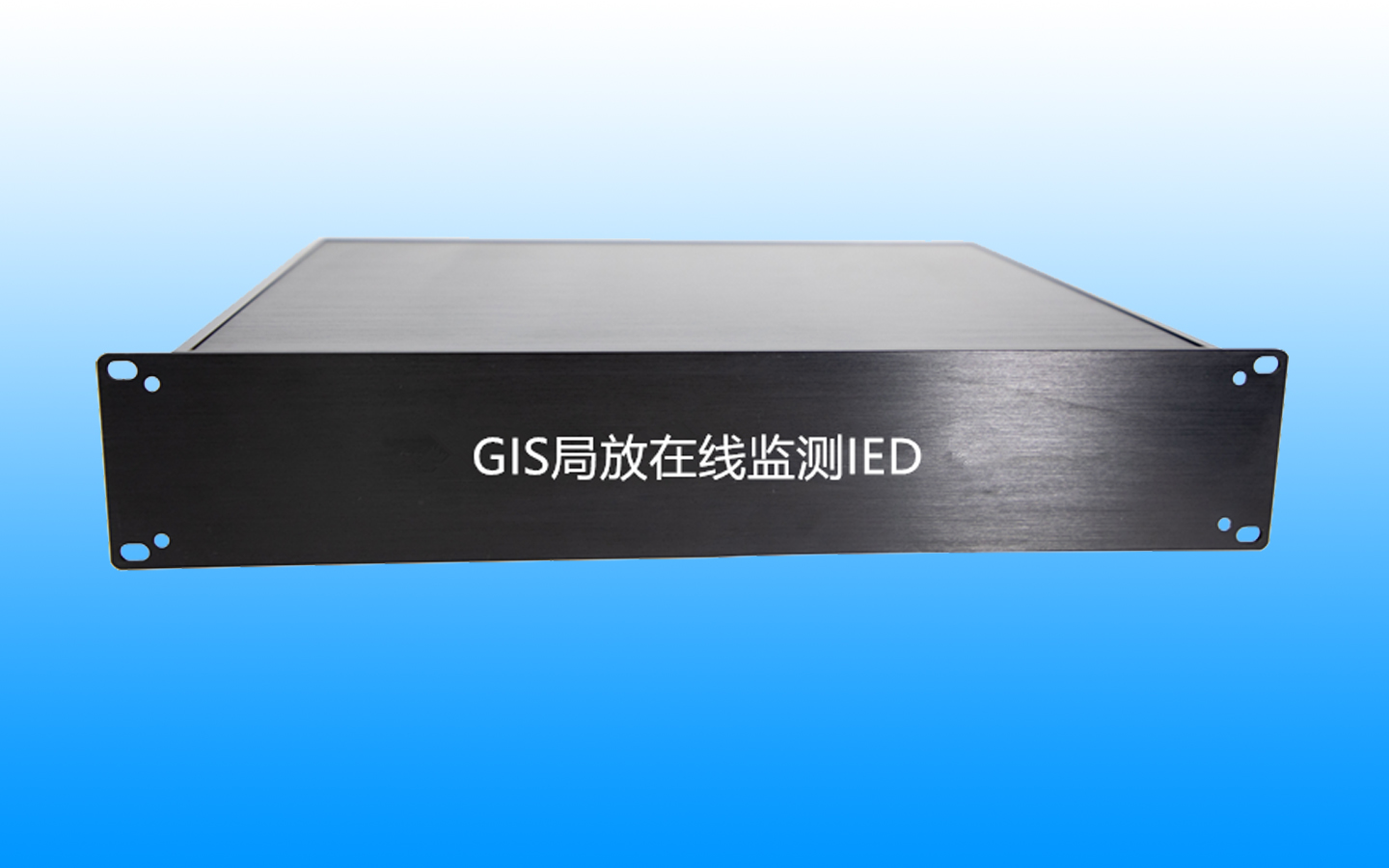 宿迁GIS局放在线监测