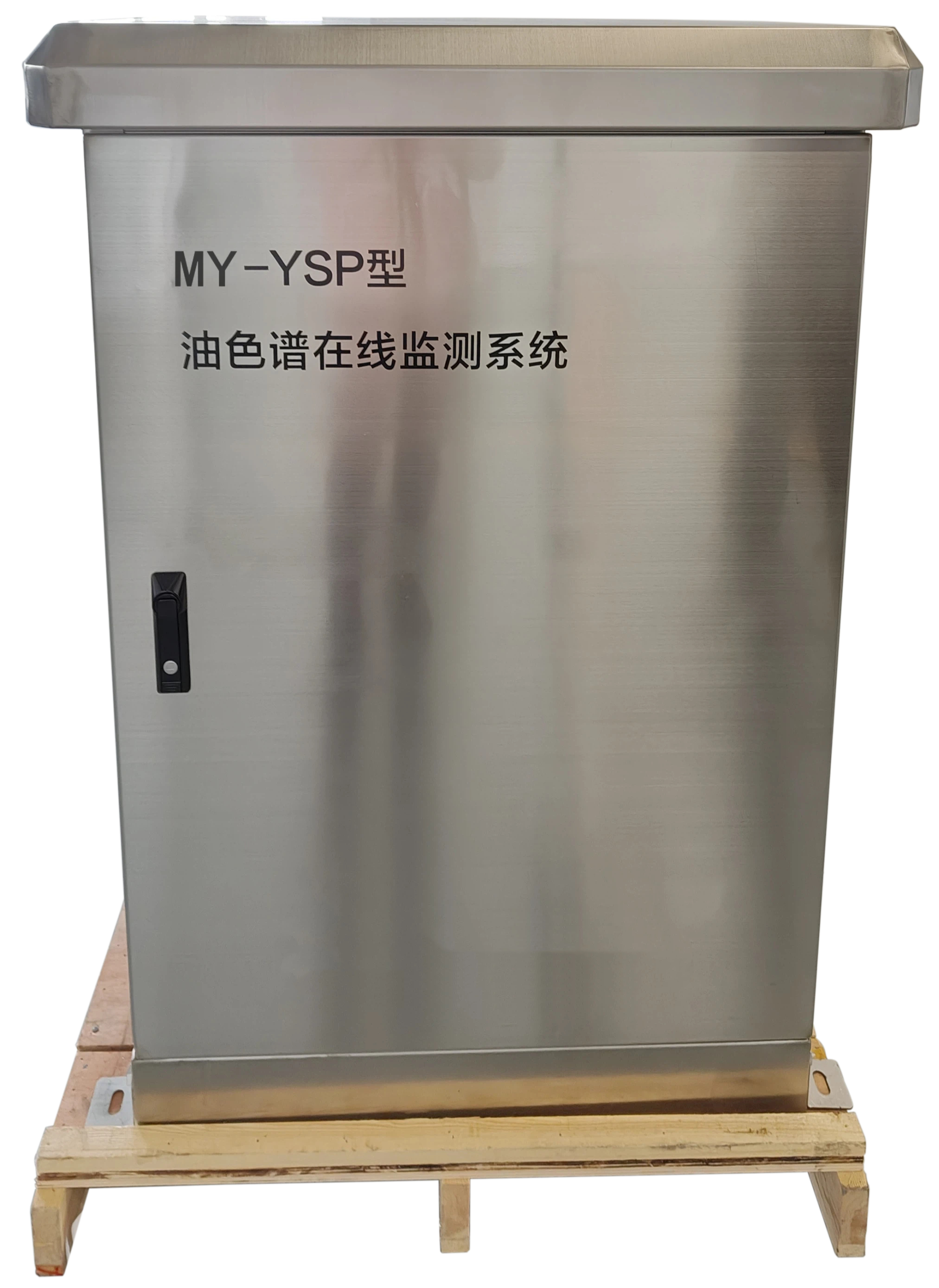 宿迁油中溶解气体